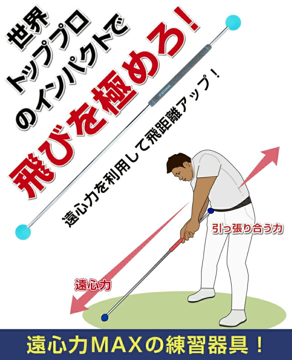 楽天市場】【カラー追加】 ダワ筋スティック スタンダードタイプ 