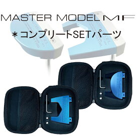 リンクス マスターモデル MFパター用 コンプリート ボディパーツ LYNX MASTER MODEL MF