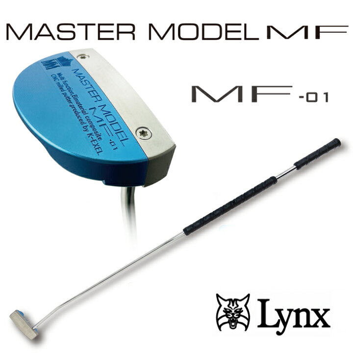 楽天市場】リンクス マスターモデル MF 長尺 パター MF-01 (マレット型 
