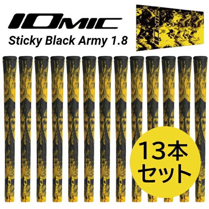 楽天市場】IOMIC イオミック Sticky Black Army 1.8 記念セールギフト 