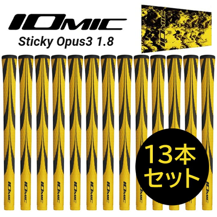 楽天市場】IOMIC イオミック Sticky Opus3 1.8 記念セールギフト  