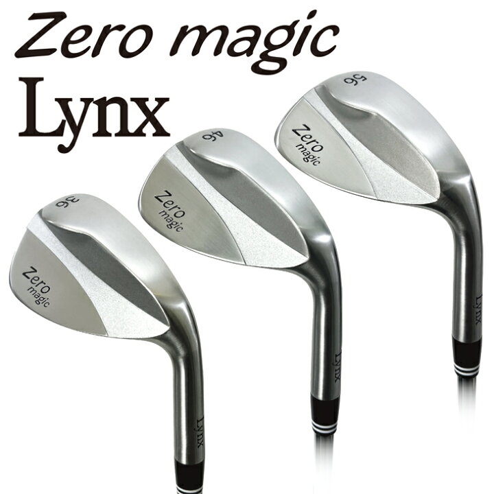楽天市場】Lynx リンクス Zero magic ゼロマジック ウェッジ (スチール 