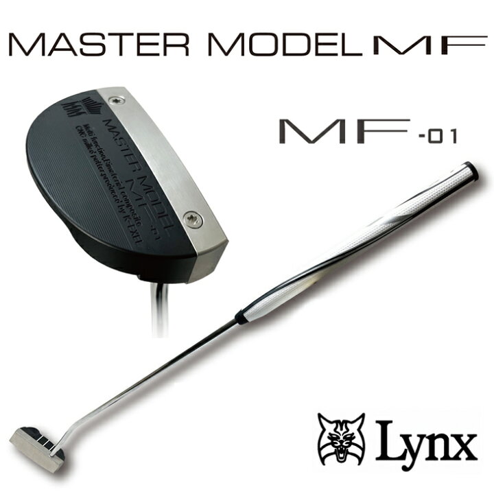 楽天市場】リンクス マスターモデル MF 中尺 パター MF-01 (マレット型 