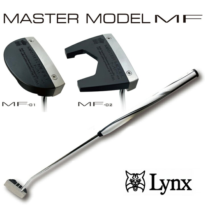 楽天市場】リンクス マスターモデル MF 中尺 パター コンプリート 