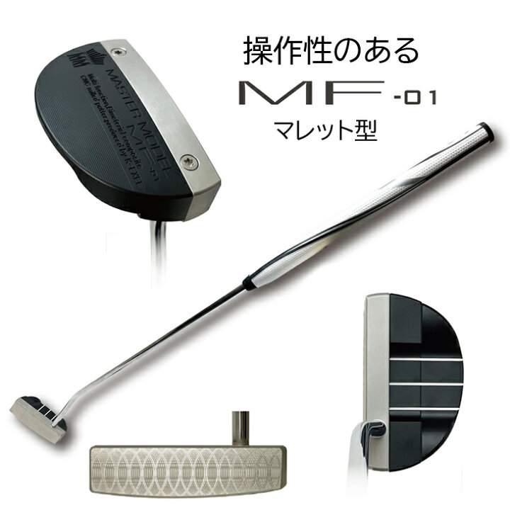 楽天市場】リンクス マスターモデル MF 中尺 パター コンプリート 