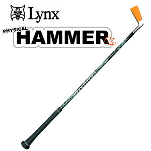 Lynx NX tBWJn}[ d K PHYSICAL HAMMER fU XCOK@