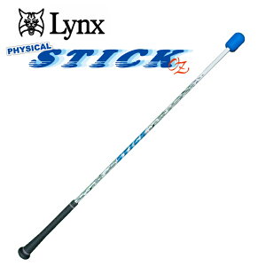 Lynx NX tBWJ XeBbN d K PHYSICAL STICK OZ fU XCOK@