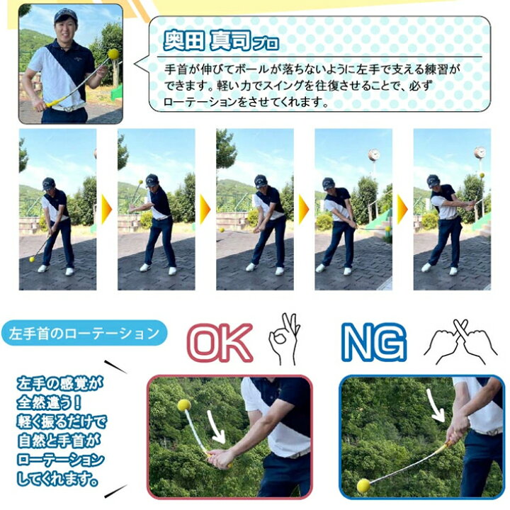 楽天市場】Lynx リンクス フレループ シャット スイング 練習器 小林 