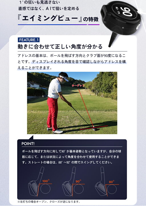 楽天市場】【即納】XVIC AIMING VIEW エックスビック エイミングビュー 