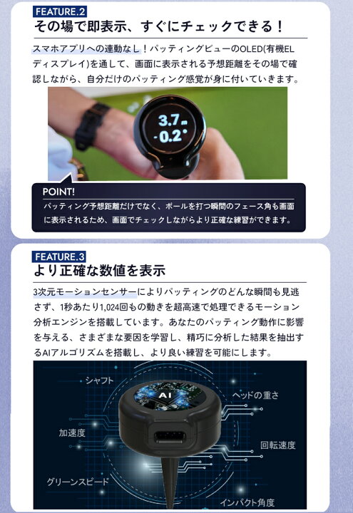 楽天市場】【即納】 XVIC PUTTING VIEW エックスビック パッティング 