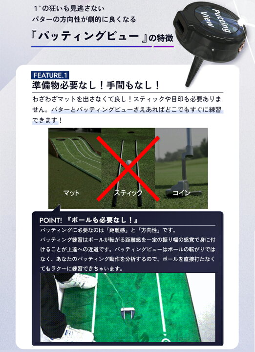 楽天市場】【即納】 XVIC PUTTING VIEW エックスビック パッティング 