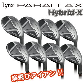 リンクス Lynx PARALLAX Hybrid-X ハイブリッド アイアン (カーボンシャフト) 　単品販売 パララックス