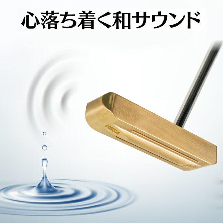 楽天市場】Lynx リンクス ONSA 00100 オンサ パター 音叉 真鍮完全削り