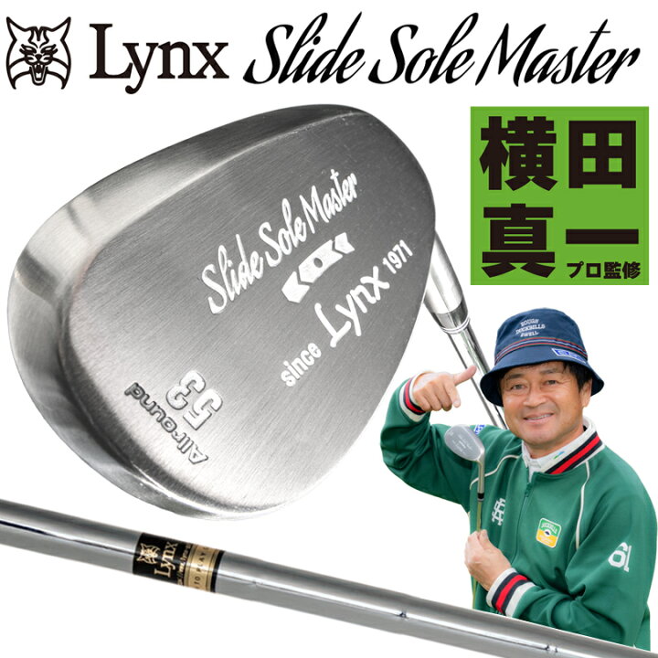 楽天市場】【予約 7月下旬入荷分】 Lynx リンクス スライドソール 