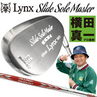 【予約 5月下旬入荷分】 Lynx リンクス スライドソール マスター ウェッジ（MODUS WEDGE 105チール） 53…