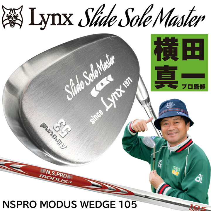 楽天市場】【予約 6月下旬入荷分】 Lynx リンクス スライドソール 
