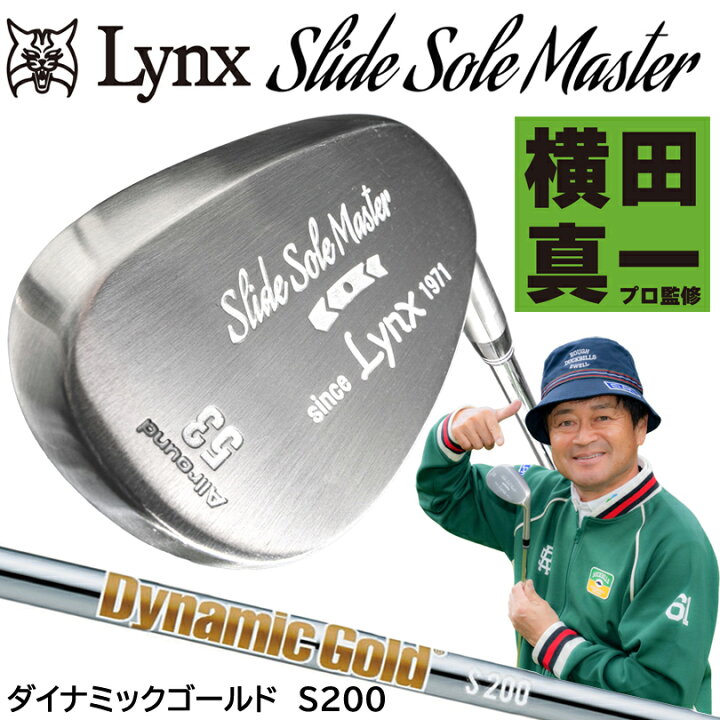 楽天市場】【予約 7月下旬入荷分】 Lynx リンクス スライドソール 