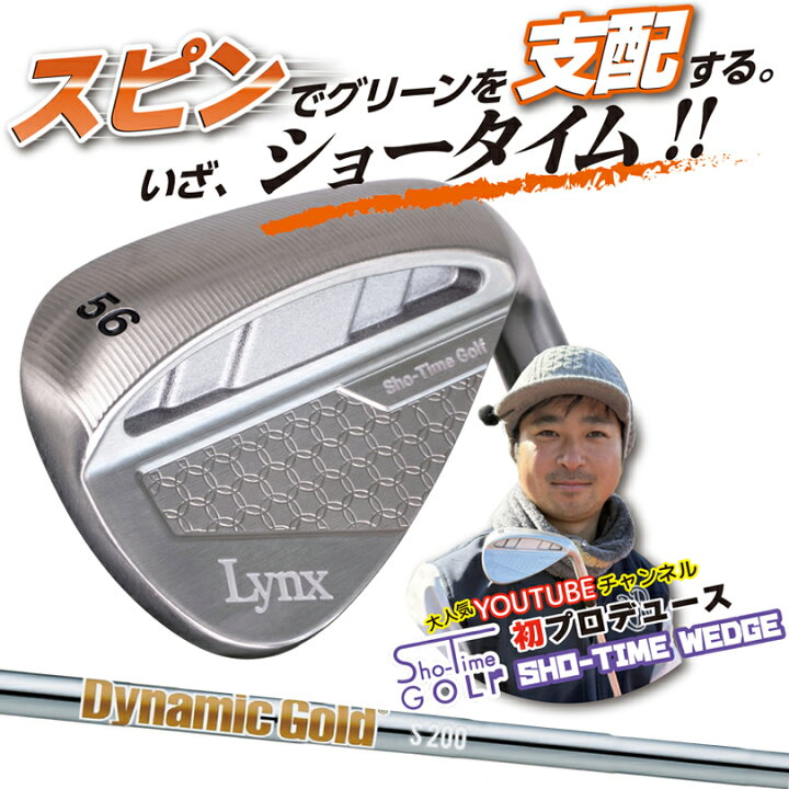 楽天市場】リンクス Sho-Time WEDGE ショータイム ウェッジ