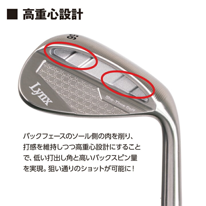 楽天市場】リンクス Sho-Time WEDGE ショータイム ウェッジ 
