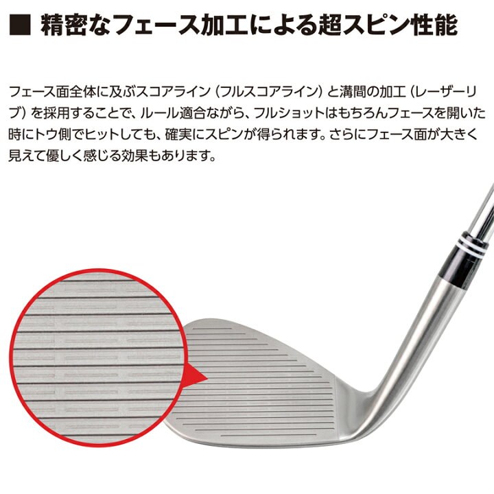 楽天市場】リンクス Sho-Time WEDGE ショータイム ウェッジ 