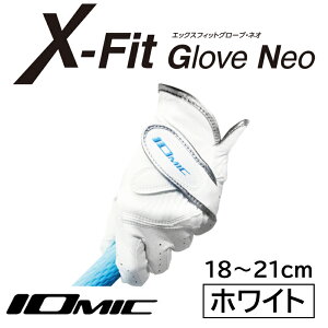 IOMIC �C�I�~�b�N X-Fit Glove Neo �O���[�u �G�b�N�X�t�B�b�g�O���[�u�E�l�I�@�i���f�B�X�E�W���j�A�j�z���C�g �y���[���ցz