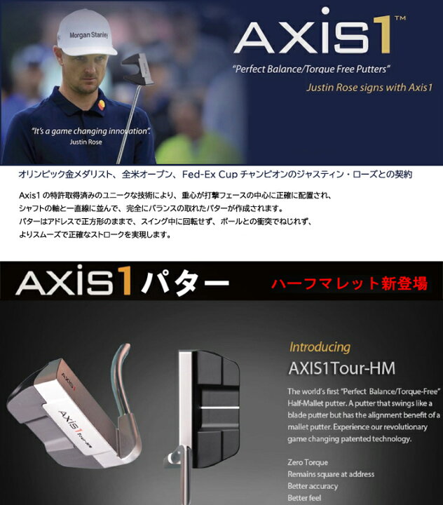 楽天市場】[公式] AXIS1 アクシスワン TOUR-HM パター (フラット 