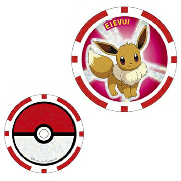 楽天市場 ポケットモンスター ポケモン ゴルフマーカー チップタイプ イーブイ Pmmc008 キャラクター グッズ メール便 リンクスゴルフ 楽天市場店