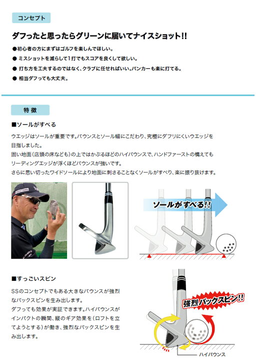 楽天市場】[公式] Lynx リンクス ゴルフ SS II エスエス2 ウェッジ