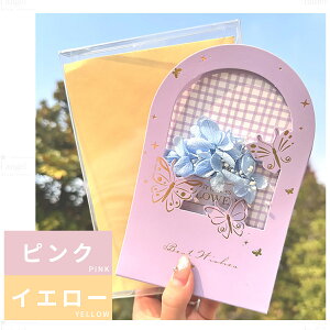 ���̃t�����[���b�Z�[�W�J�[�h �����t�� ���̉ԃf�U�C�� ��i �M�t�g�J�[�h �a���� �����j�� �o�Y�j�� ���� ���ӏ� �v���|�[�Y �L�O�� �O���[�e�B���O�J�[�h ���킢�� ������� �j���J�[�h 