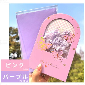 ̃t[bZ[WJ[h t ̉ԃfUC i MtgJ[h a j oYj  ӏ v|[Y LO O[eBOJ[h 킢  jJ[h 