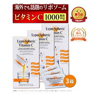 【4月下旬順次発送：公式通販】3箱 リポスフェリック ビタミンC LivOn社正規代理店 3箱セット　リポソー…