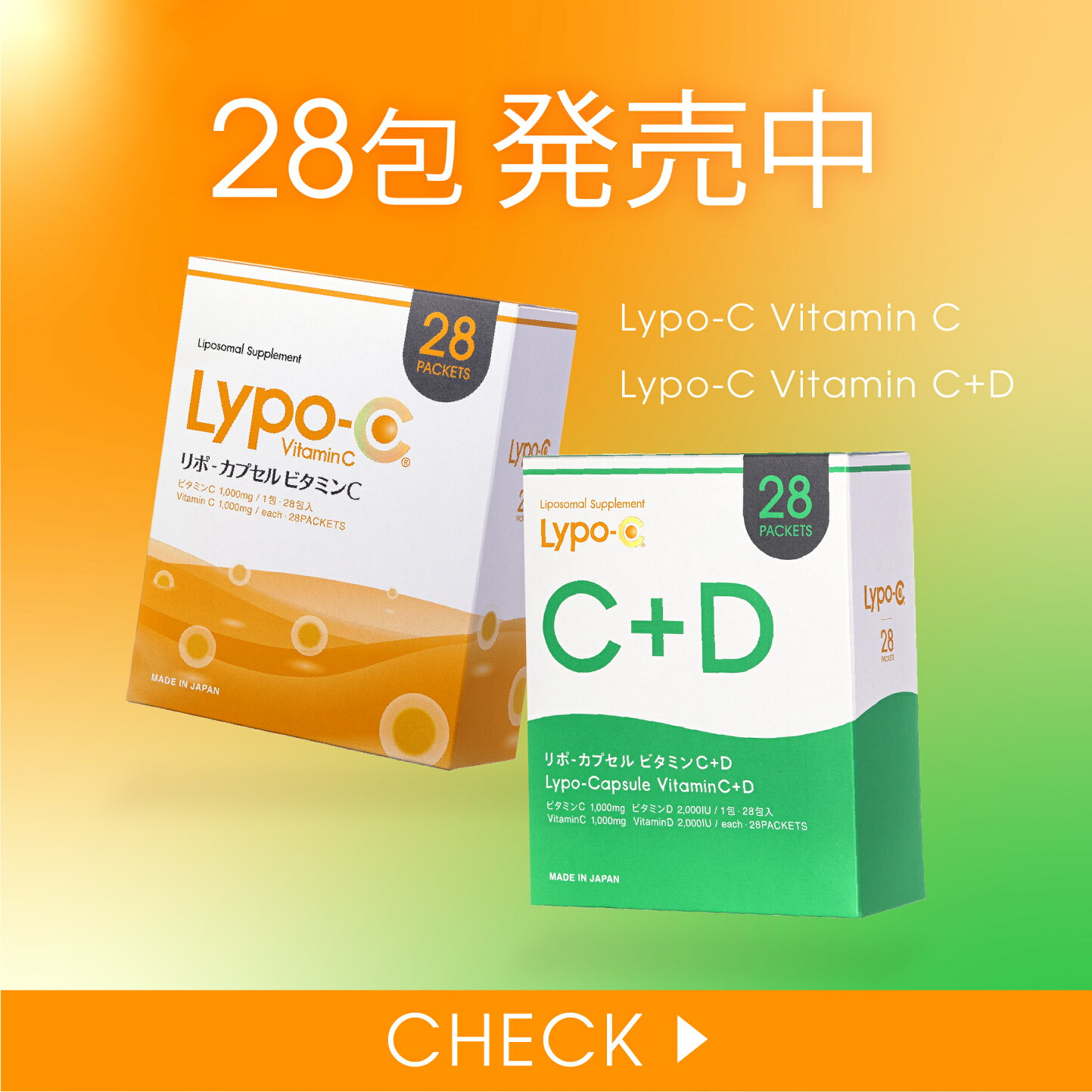 Lypo-C リポシーリポC リポカプセルビタミンC 6箱分180包 楽天市場 | 