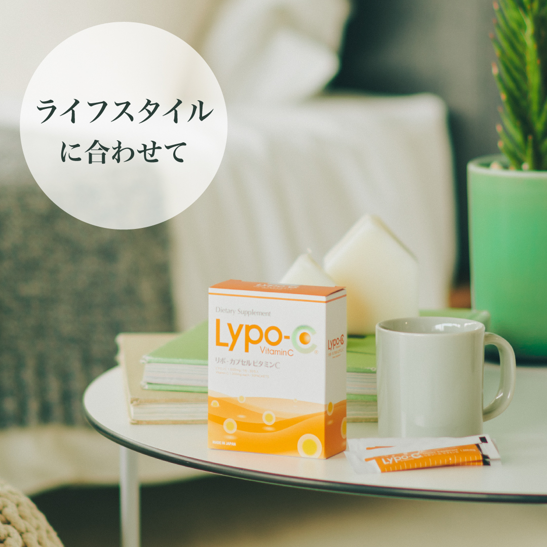 楽天市場】【Lypo-C公式】【選べるギフトカード付】リポ カプセル