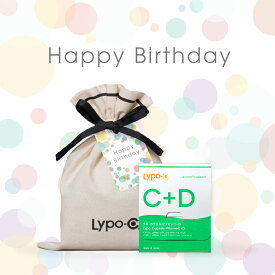 【 Lypo-C バースデーギフト 】リポカプセル ビタミン C+D (11包入) 1箱 ギフト ラッピング済 誕生日 プレゼント ビタミンD 液体 リポソーム ビタミンC サプリ 1000mg 　ビタミンD　2000IU　国内製造　 株式会社スピック　lypo c　リポシー【送料無料】