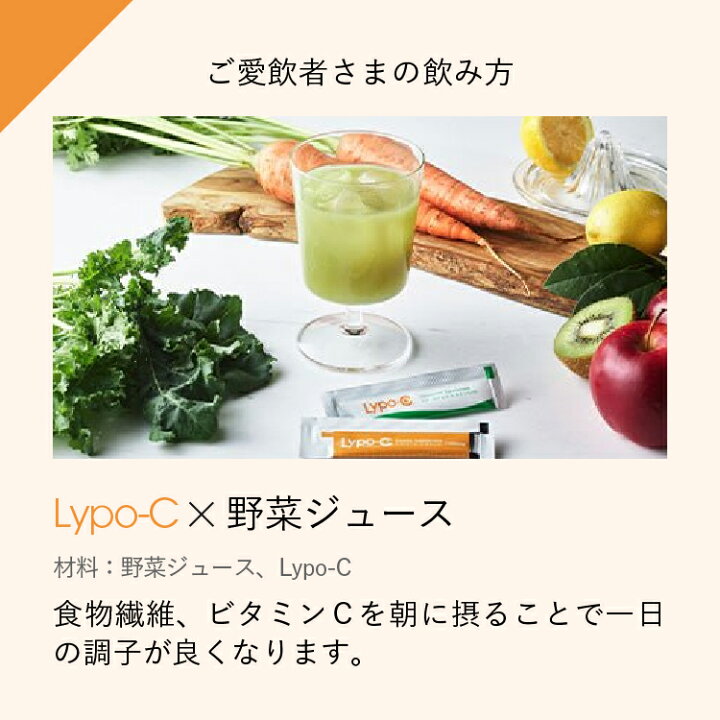楽天市場】＼今だけポイント3倍！／【 Lypo-C 公式 】リポ カプセル 