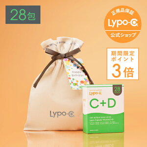 �_�������|�C���g3�{�I�^�y Lypo-C �o�[�X�f�[�M�t�g �z���|�J�v�Z�� �r�^�~�� C+D (28���) 1�� �M�t�g ���b�s���O�� �a���� �v���[���g �r�^�~��D �t�� ���|�\�[�� �r�^�~��C �T�v�� 1000mg �r�^