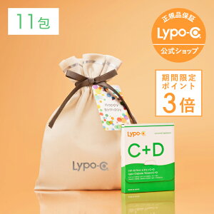 �_�������|�C���g3�{�I�^�y Lypo-C �o�[�X�f�[�M�t�g �z���|�J�v�Z�� �r�^�~�� C+D (11���) 1�� �M�t�g ���b�s���O�� �a���� �v���[���g �r�^�~��D �t�� ���|�\�[�� �r�^�~��C �T�v�� 1000mg �r�^