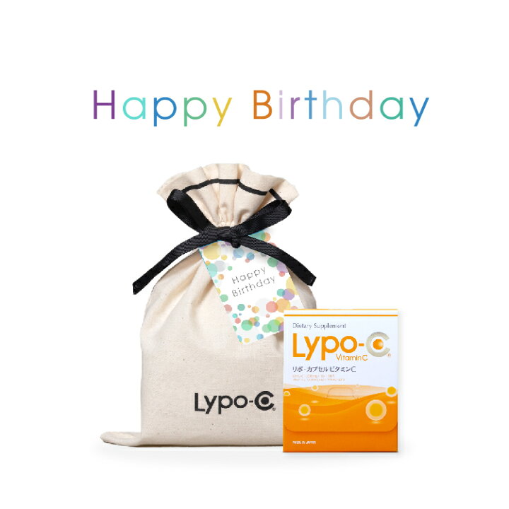 楽天市場】【 Lypo-C バースデーギフト 】リポカプセル ビタミン C (11 