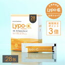 ＼今だけポイント3倍！／【 Lypo-C 公式 】新発売 リポ カプセル ビタミンC (28包入) ×1箱 リポソーム ビタミンC サ…