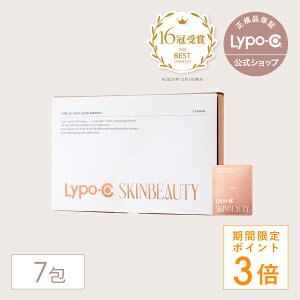 _|Cg3{I^y Lypo-C  z Lypo-C SKINBEAUTY t@[XgOEGbZX 7 PURE DROPS KIT (7×1) XLr[eB |\[ et h r^~C sAr^~C XLPA 