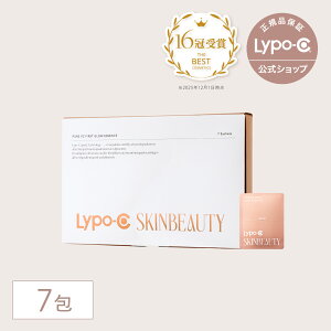 �y Lypo-C ���� �z Lypo-C SKINBEAUTY �t�@�[�X�g�O���E�G�b�Z���X 7 PURE DROPS KIT (7��×1��) �X�L���r���[�e�B ���|�\�[�� ���e�t �h�� �r�^�~��C �s���A�r�^�~��C �X�L���P�A ���|�\�[���^�T�v������
