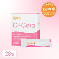 【 Lypo-C 公式 】新発売 リポ・カプセル ビタミンC+Cera 28包入 ×1箱 リポソーム ビタミンC サプリ リ…