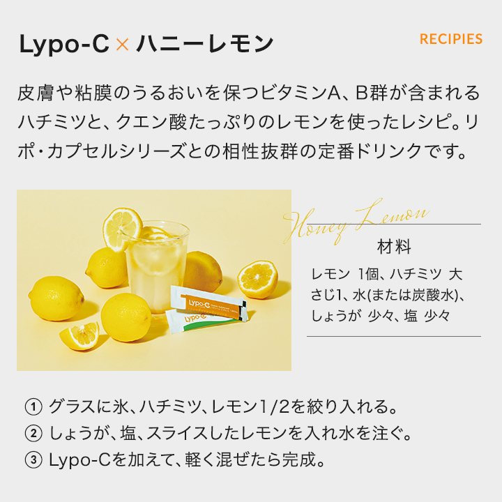 楽天市場】【Lypo-C公式】【選べるギフトカード付】リポ カプセル