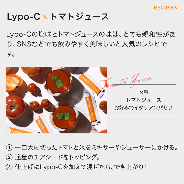 楽天市場】【Lypo-C公式】リポ カプセルビタミン C (11包入) ×1箱 液体
