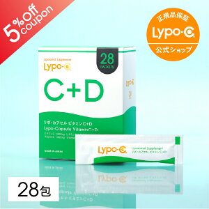 �_���Ԍ���5��OFF�N�[�|���^�y Lypo-C ���� �z�V���� ���| �J�v�Z�� �r�^�~��C+D (28���) ×1�� ���|�\�[�� �r�^�~��C �r�^�~��D �r�^�~��D3 �T�v�� ���|C ���|�\�[�� �r�^�~�� [1�� �r�^�~��C��D��