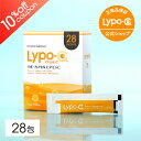 ＼期間限定10％OFF！／ 【 Lypo-C 公式 】新発売 リポ カプセル ビタミンC (28包入) ×1箱 リポソーム ビタミンC サプ…