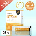 ＼期間限定5％OFFクーポン／ 【 Lypo-C 公式 】新発売 リポ カプセル ビタミンC (28包入) ×1箱 リポソーム ビタミンC サプリ リポシー リポC リポソーム ビタミン[1包 ビタミンc 1000mg 国内製造]液状 サプリメント 個包装