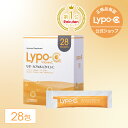 【 Lypo-C 公式 】新発売 リポ カプセル ビタミンC (28包入) ×1箱 リポソーム ビタミンC サプリ リポシー リポC リポ…