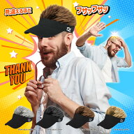 サンバイザー ゴルフ 釣り 防寒 フレア サン バイザー コンペ ネイビー 面白グッズ メンズ 帽子 プレゼン…