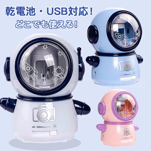 M d É ^  M 2way d usbP[u dr ~j  q 킢 ̎q j̎q  Fsm RpNg [d  wZ c撲 dM 